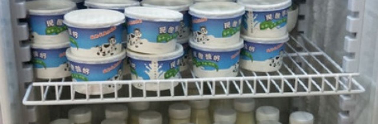 鲜奶吧