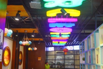 朋友圈时尚餐厅(石阡国际名豪店)