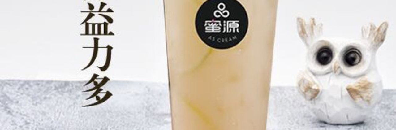 蜜源(中华路店)