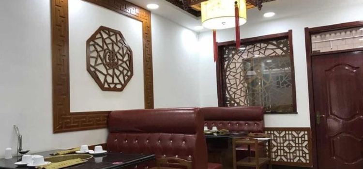 Chongqingqinma Hot Pot (wutaishan)