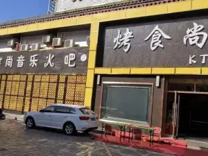 KAO SHI SHANG XIU XIAN KAO BA