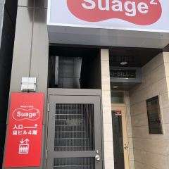 Soup Curry Suage+ User Photo