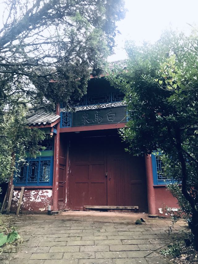 Baima Spring