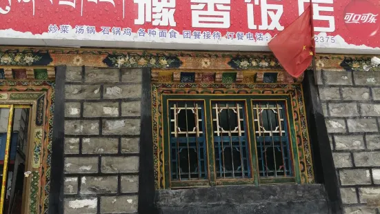 Yuxiang Restaurant