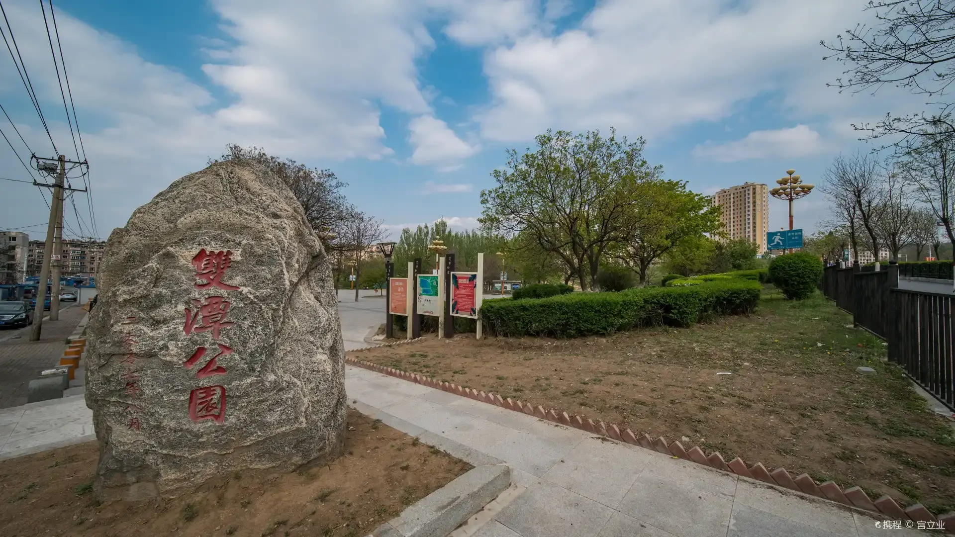Hotels near Shuangtan Park