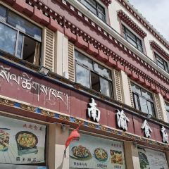 南渝食府.石锅鸡(尚城花园店) 여행 사진