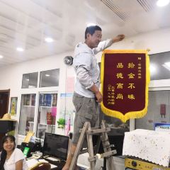 LAO CHUAN GONG YU GU 여행 사진