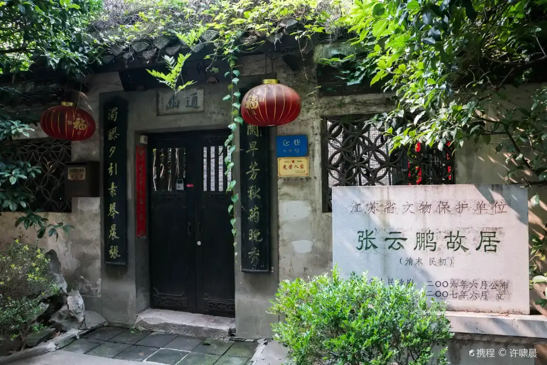 Hotels near zhang yun peng gu ju