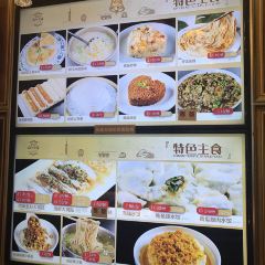 Lv Da Yin Xiang Restaurant (Hei Shi Jiao) 여행 사진