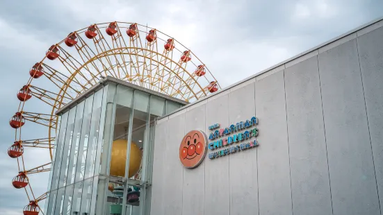 Kobe Anpanman Children’s Museum & Mall