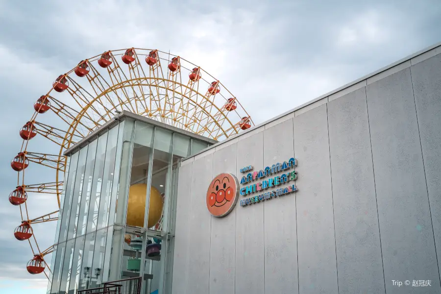 Kobe Anpanman Children’s Museum & Mall