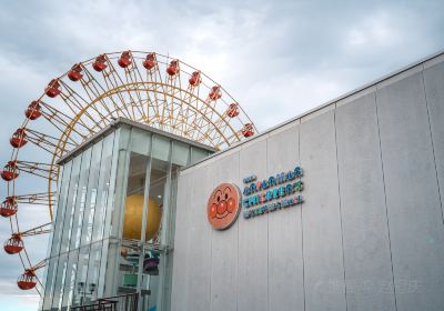 Kobe Anpanman Children’s Museum & Mall