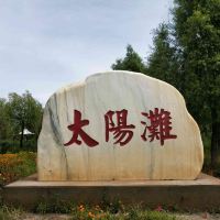 評論圖片 2