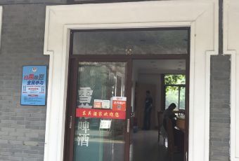 东吴酒家(荫山街店) user photo