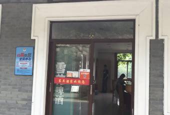 东吴酒家(荫山街店) user photo