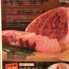 Sumibi Yakiniku Gyu-Bei User Photo