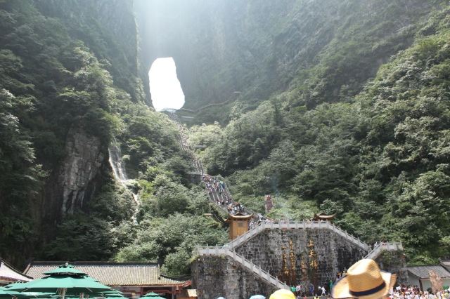 Tianmen Cave