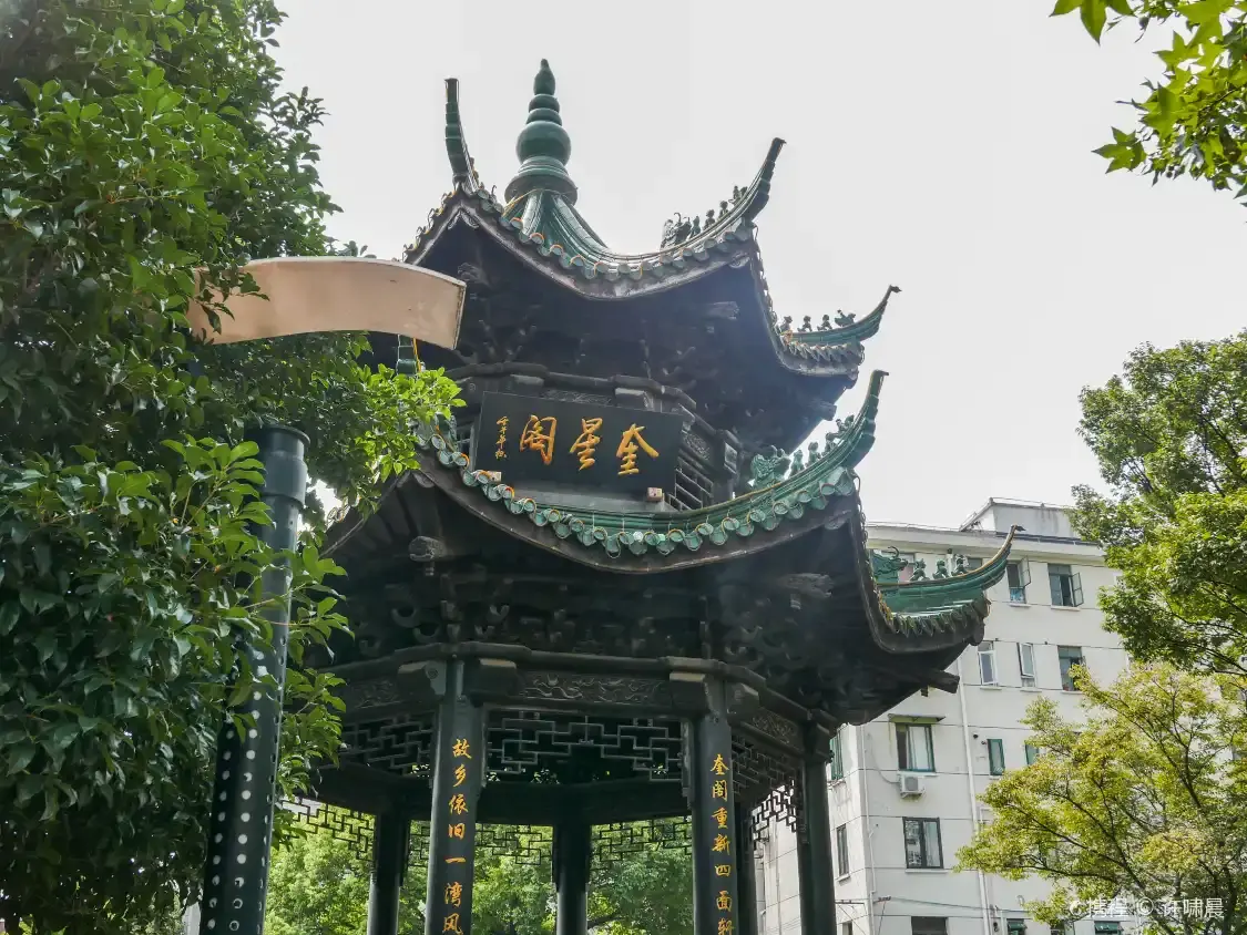 Hotels near Kuixing Pavilion