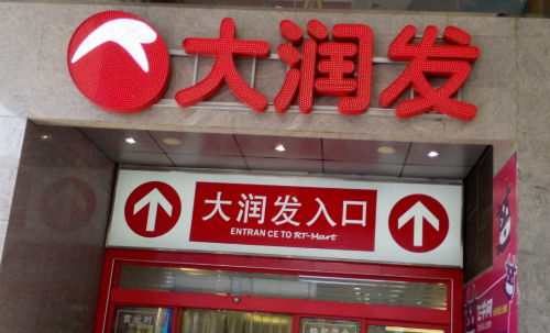 RT-Mart