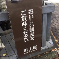 Kawakamian User Photo