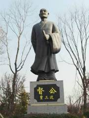 Statue of Jia Sanjin, Dugong Lake