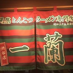 Ichiran User Photo