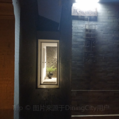 Qu Lang Yuan 여행 사진