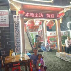 Yerenweidao User Photo