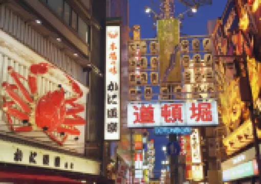 Dontonbori Osaka: One Day Guide