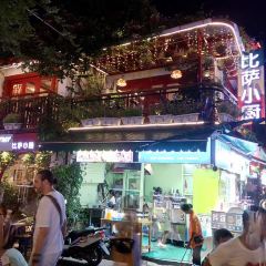 比萨小厨·花园主题餐厅 ảnh của người dùng
