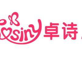 卓诗尼(小康城商业街店)
