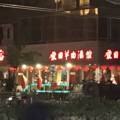 Guoguoyangroutangguan (nongyelu) User Photo