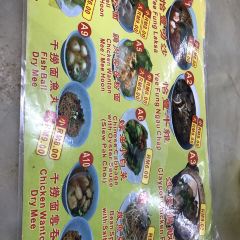 MeeTonPoe Phuket Town張用戶圖片