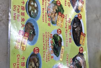 MeeTonPoe Phuket Town User Photo