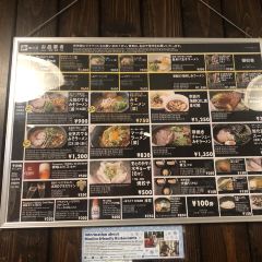 札幌拉麵 一粒庵張用戶圖片