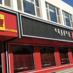 沁原羔羊火鍋(全寧街店)張用戶圖片