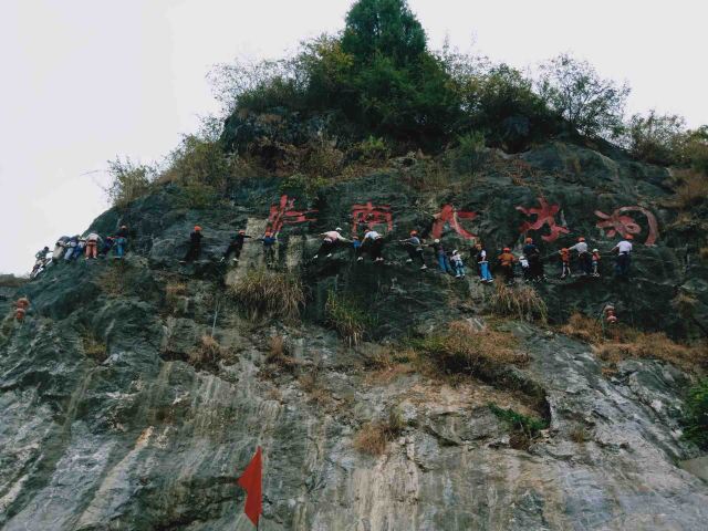Jiangnan Ice Caves — Shizi Viewing Area