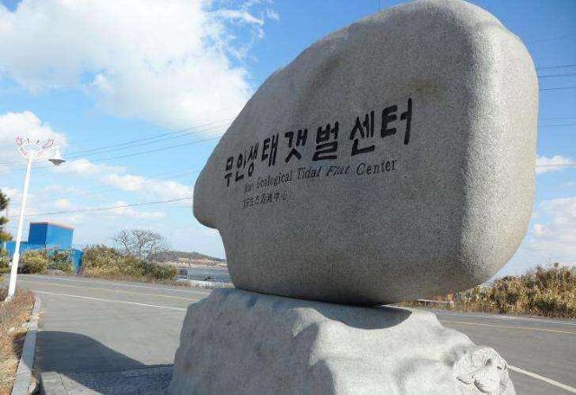 무령왕릉과 송산리 고분군