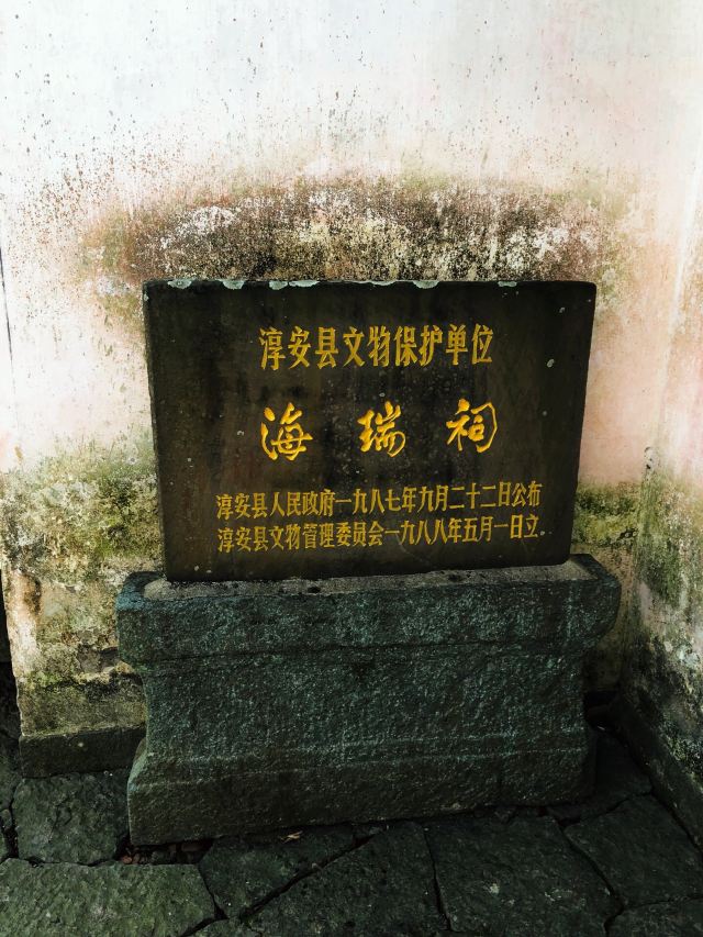 해서사