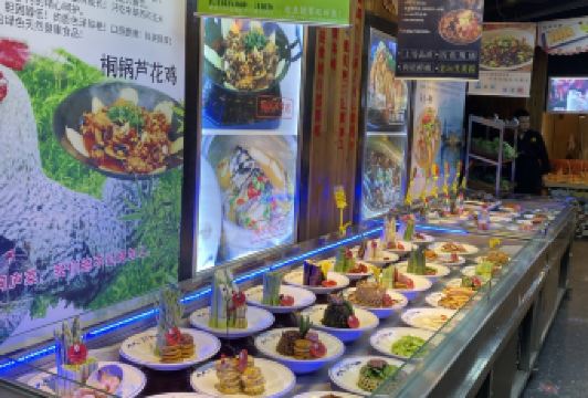 Tonglurendapaidang (yangguang) 여행 사진