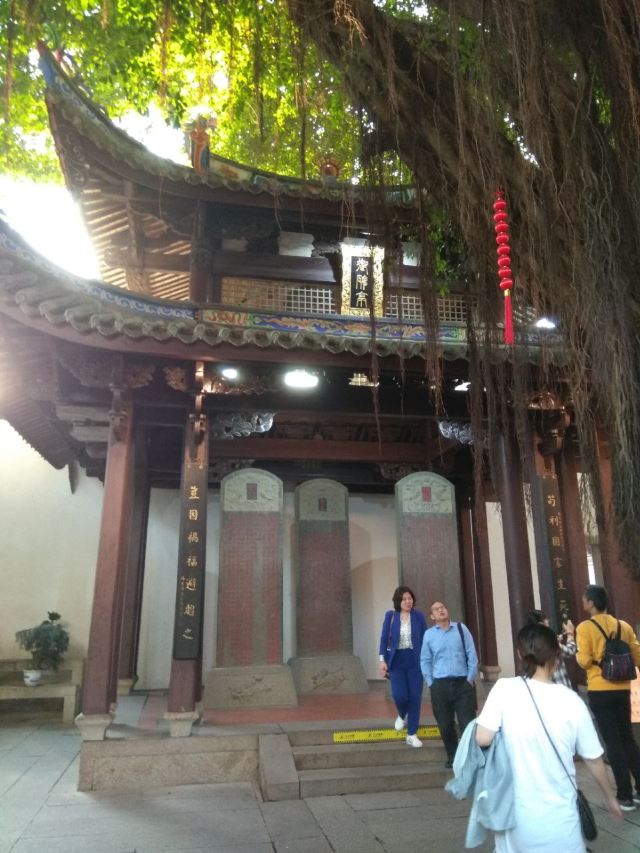 린쩌쉬(임칙서) 기념관