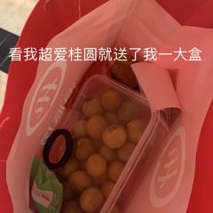 海底捞火锅(嘉兴八佰伴店) 여행 사진