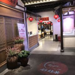 好灶头土菜(虹桥夜市店) User Photo