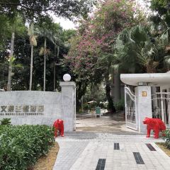 Baiwenxiongzhong Restaurant User Photo