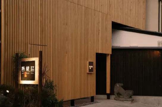 【箱根溫泉】玩箱根就住這,超實用溫泉飯店推介