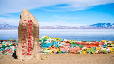 Lake Manasarovar attraction in Али