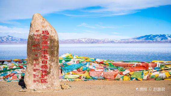 Lake Manasarovar