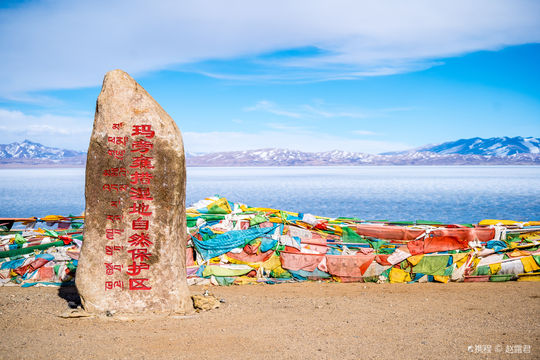 Lake Manasarovar