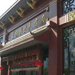 LAO YE MIAO FENG WEI MEI SHI FU ảnh của người dùng