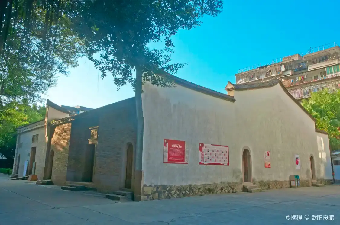 임칙서의 출생지 주변 호텔